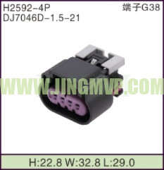 JP-H2592-4P