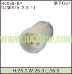 JP-H0088-6P