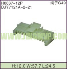 JP-H0037-12P