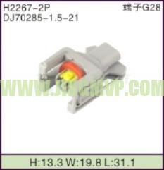 JP-H2267-2P