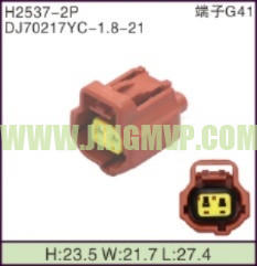 JP-H2537-2P