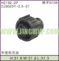 JP-H2192-2P