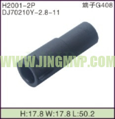 JP-H2001-2P