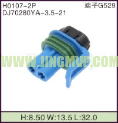 JP-H0107-2P