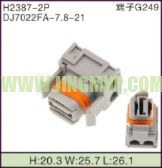 JP-H2387-2P